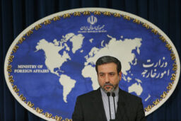 دعوت از مقامات همه کشورها برای شرکت در مراسم تحلیف
