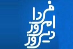 زاکانی: آقای رئیس جمهور کمی عصبانی است / حق شناس: منتقدینی در مجلس هستند تند تر از بقیه عمل می کنند