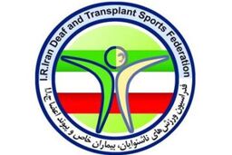 ۱۱۹ مدال رنگانگ؛ ثمره تلاش ورزشکاران ناشنوا و پیونداعضاء در سال ۹۲