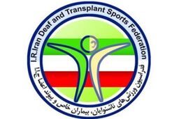 ۱۱۹ مدال رنگانگ؛ ثمره تلاش ورزشکاران ناشنوا و پیونداعضاء در سال ۹۲