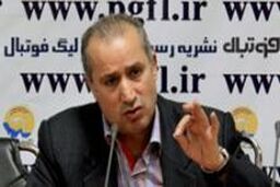 تاج: با مشخص شدن بودجه باشگاه ها مشکلات به صفر می رسد / باید فوتبال زدگی از بین برود