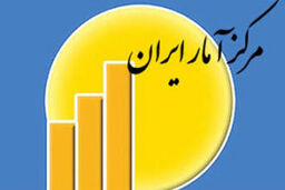 نرخ بیکاری سال ۹۲ به ۱۰.۴ درصد رسید