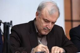 نمکی: از بیماران مبتلا به کرونا هزینه دریافت نشود