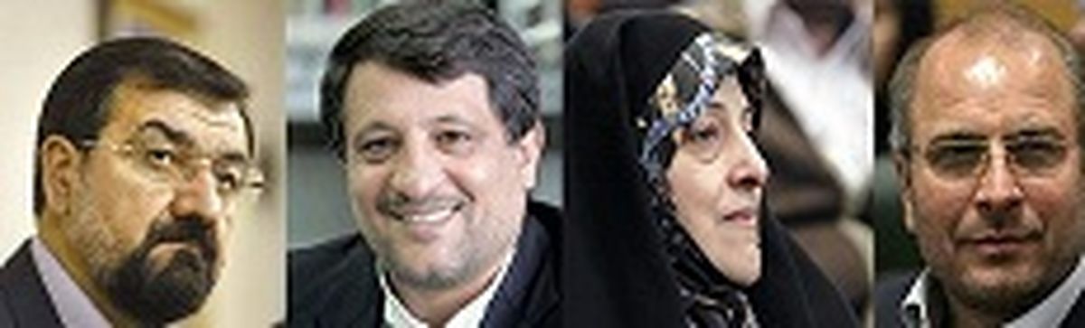 چه کسی شانزدهمین کلیددار تهران می شود؟