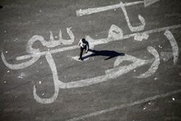 مصر؛ فرصت از دست رفته اخوان