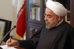 پیام تسلیت رییس جمهوری به مناسبت درگذشت آیت الله ملکوتی