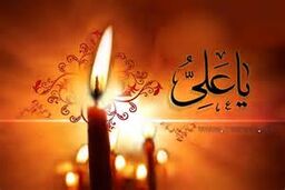 کلام امیرالمومنین(ع) درباره سهم انسان از دنیا