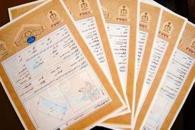 ثبت همه املاک فاقد سند الزامی شد
