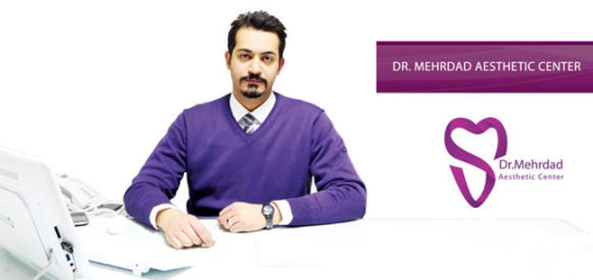 مرکز تخصصی ایمپلنت و دندانپزشکی زیبایی - دکتر مهرداد