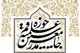 مواضع انقلابی مسئولان می تواند جلوی گستاخی های دشمنان را بگیرد