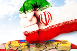 واکنش ایران نسبت به تحریم‌های شبه گذشته آمریکا