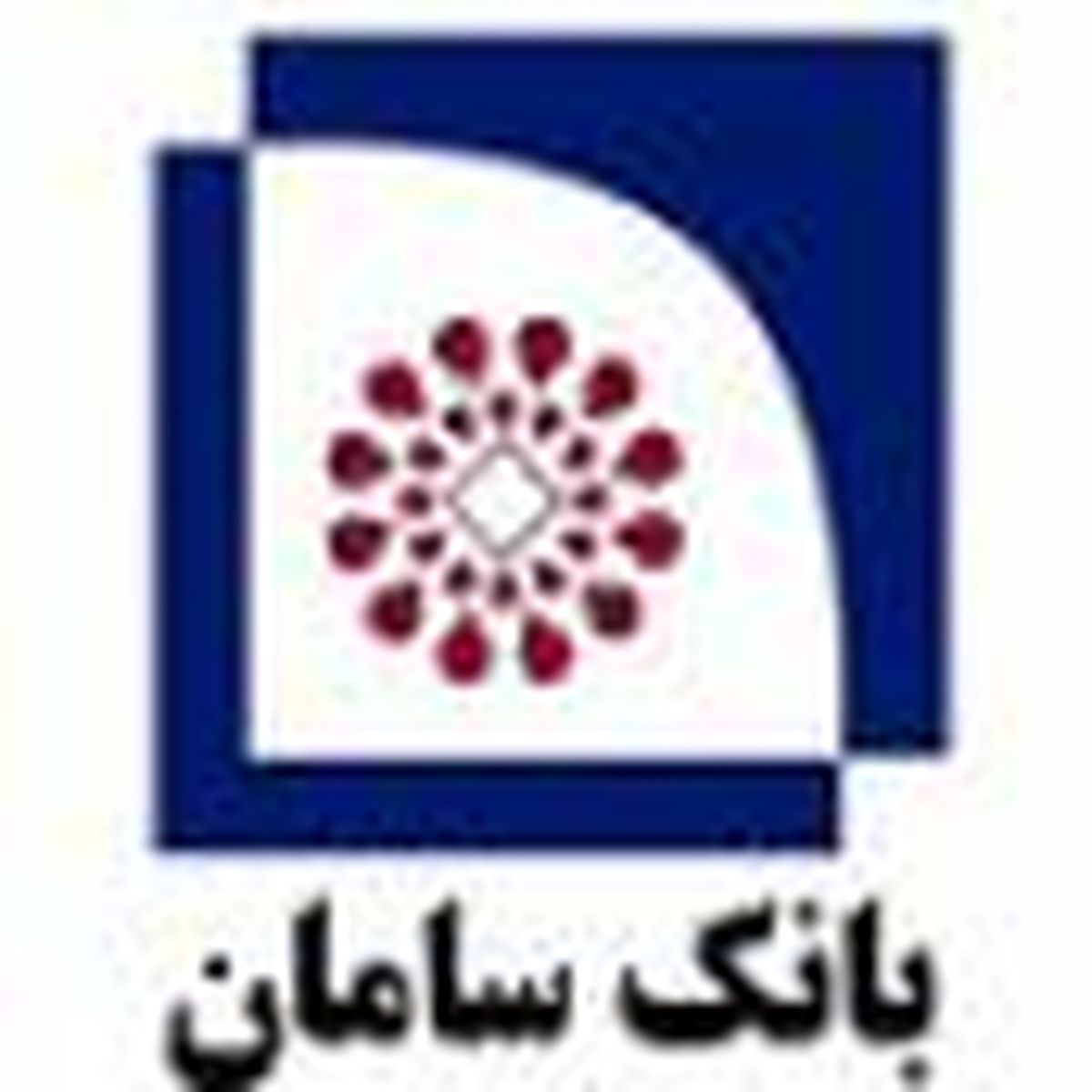 آگهی استخدام بانک سامان در آبادان سال ۹۳