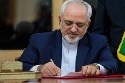 نامه ظریف به وزرای خارجه سایر کشورها