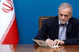 
ابلاغ قانون مالیات بر سوداگری و سفته بازی از سوی رئیس جمهور
