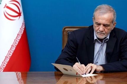 
ابلاغ قانون مالیات بر سوداگری و سفته بازی از سوی رئیس جمهور
