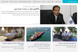 تراز تجاری مثبت می‌ماند!؟