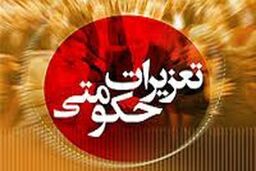 پرونده قاچاقچی ماشین لباسشویی روی میز قانون