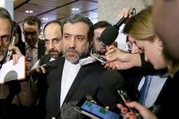 جزئیات دیدار هیئت مذاکره‌کننده ایران با اشتون