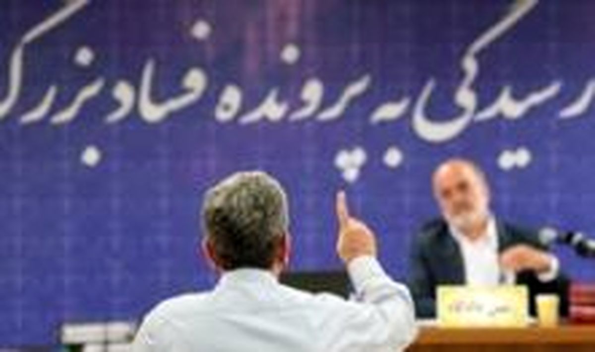به کدام اسامی برخوردید که لیست مفسدان اقتصادی را منتشر نکردید