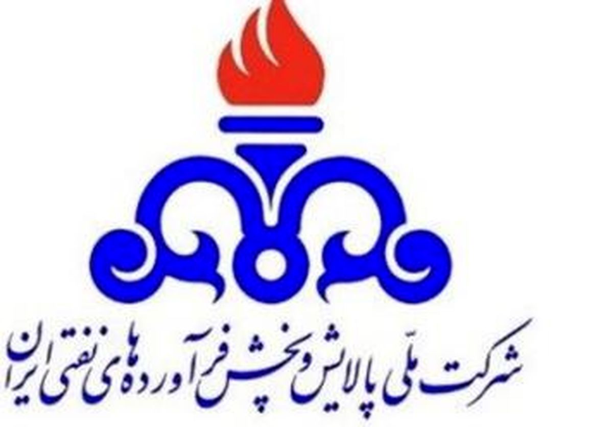 پاسخ مجدد روابط عمومی پالایش و پخش به توضیحات تسنیم + صوت