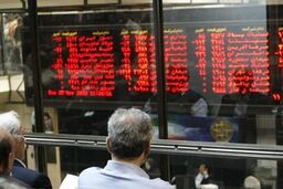  تخصیص ۶۰هزار میلیارد تومان برای ثبات بازار سرمایه 