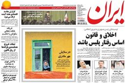 غربی ها مسئله را بد فهمیدند / صدور فرمان فاز دوم هدفمندی