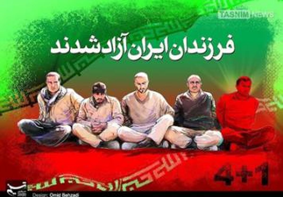 هیئت حقیقت یاب از دیدار اشتون با فتنه گران به کمیسیون امنیت ملی گزارش داد