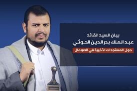 هرگونه حضور اسرائیل در سومالی هدفی نظامی برای یمن است