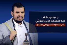 هرگونه حضور اسرائیل در سومالی هدفی نظامی برای یمن است