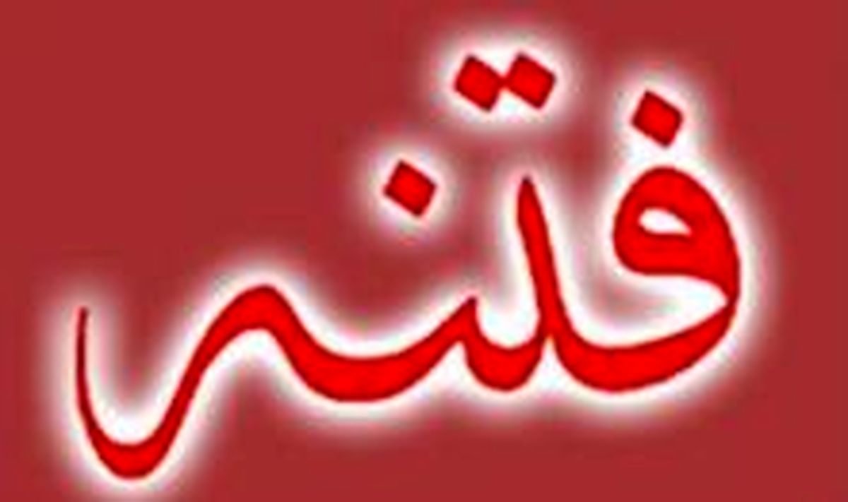 دانشگاه جای سران فتنه نیست