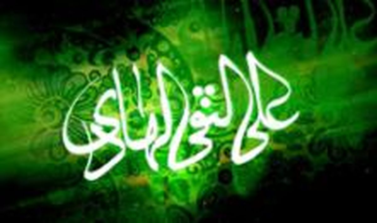 سوگواره مداحان در شهادت امام نقی(ع) + دانلود
