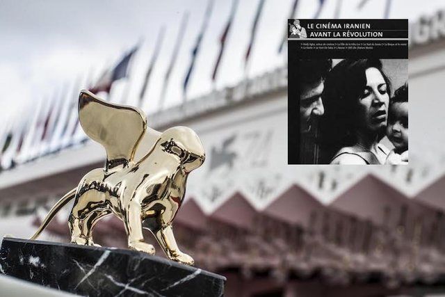 فیلم خشت و آینه ابراهیم گلستان در جشنواره ونیز