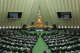 پایان جلسه علنی امروز مجلس