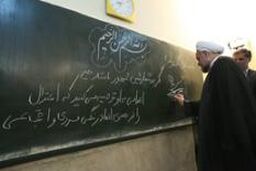 سنتی که خاتمی پایه گذاری کرد و احمدی نژاد و روحانی ادامه دادند