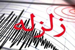 زلزله در کهکیلویه و بویر احمد 