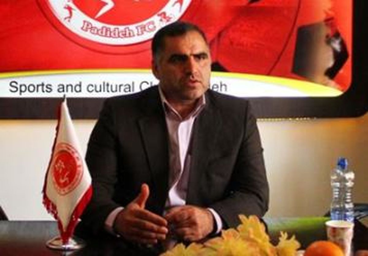 مدیرعامل باشگاه پدیده: میلیاردی ها سمت ما نیایند