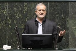 پزشکیان: لایحه بودجه ۱۴۰۵ آتش تورم را کم‌رمق و گرانی را کنترل می‌کند
