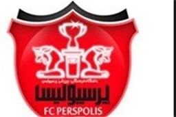 اعطای سهام شرکت پیشکسوتان به پرسپولیسی‌ها