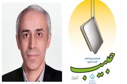 درگذشت "بیژن قفقازی‌زاده" داور جشنواره شهید غنی پور