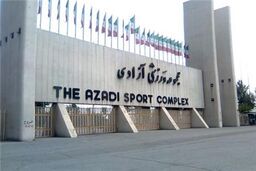 مسابقه تیم ملی والیبال در ورزشگاه آزادی بدون محدودیت ترافیکی
