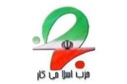 همایش تجلیل از زنان کاگر اردیبهشت ماه برگزار می شود