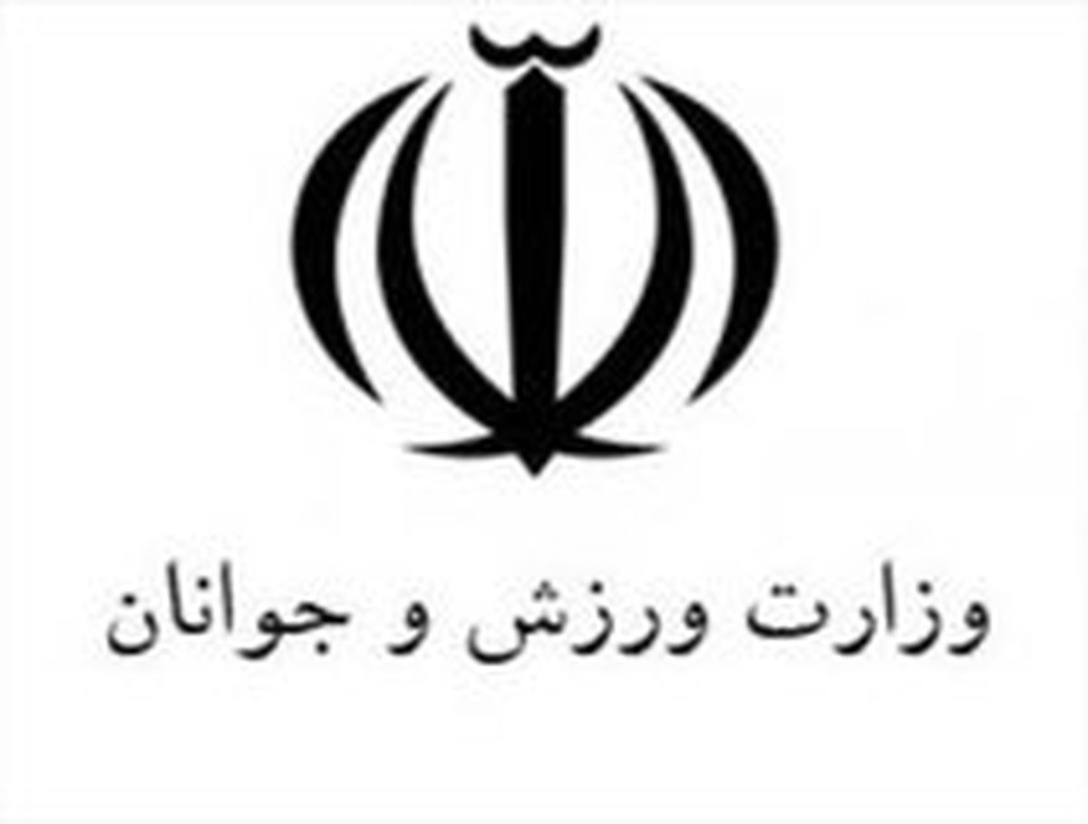 وزارت ورزش به دنیامالی فرصت داد