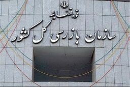 از لیست بدهکاران کلان بانکی نباید غافل شد