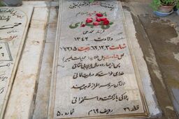 من لیاقت امامت جماعت را ندارم!