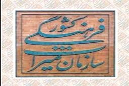 نظرات «نجفی» از قیمت فروش شیردال تا قلیان کشیدن خانمها!