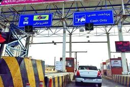 عوارض جدید آزادراه‌ها؛ حداکثر ۳۰ درصد افزایش