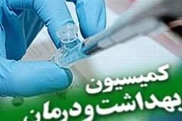 طرح تبدیل صندوق تامین اجتماعی به سازمان موقتا مسکوت ماند