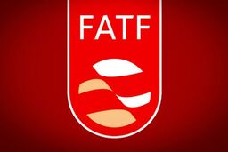 اجرای FATF به روحانی ابلاغ شد 