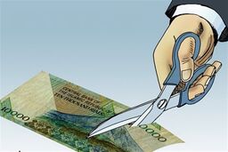 بانک مرکزی: ۴ صفر از پول ملی حذف می‌شود