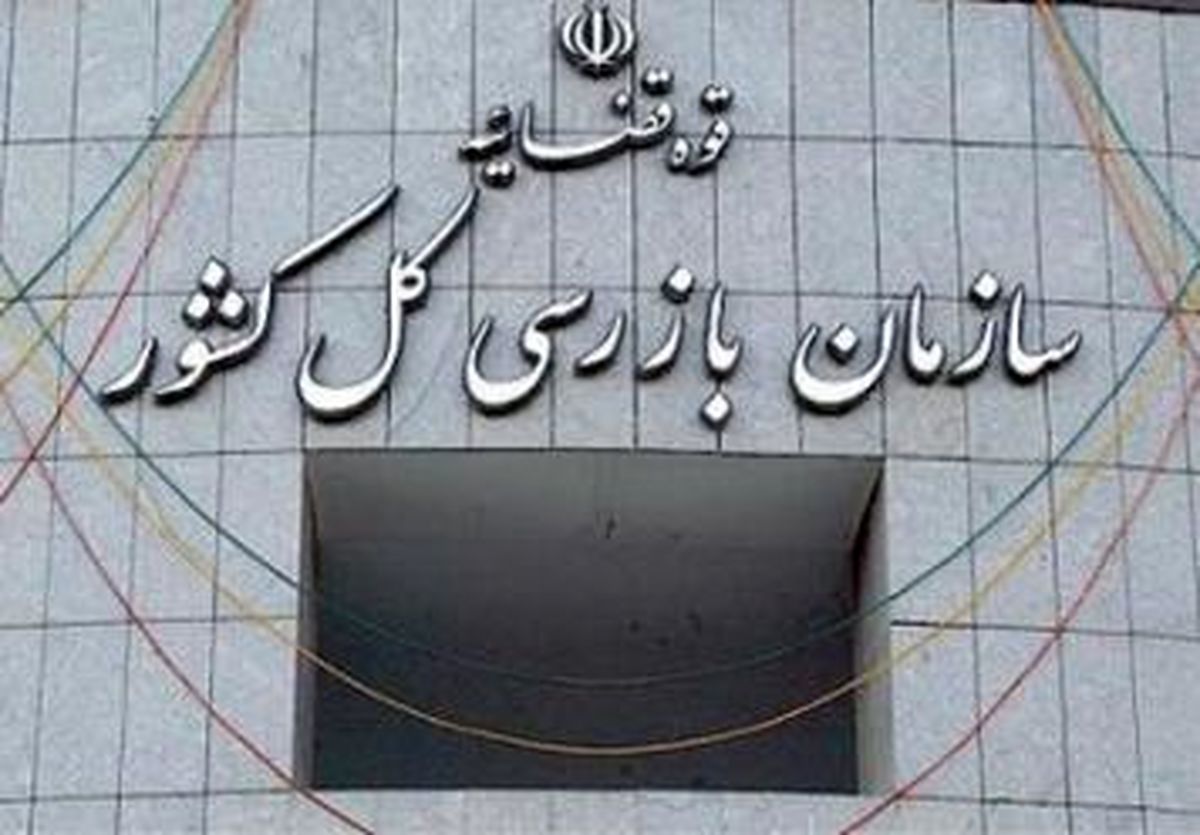سازمان بازرسی مجاز به استفاده از نیروهای بازنشسته در بازرسی از نیروهای نظامی شد